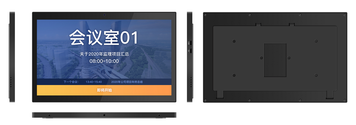 13.3寸超薄款标准版背出