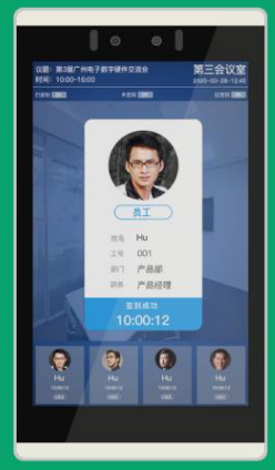 10.1寸会议门禁门牌（带灯双目）