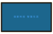 86寸网络一体机