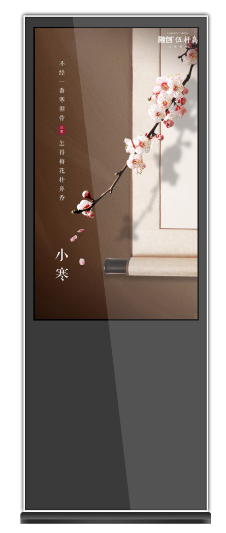 49寸互动一体机(落地式)